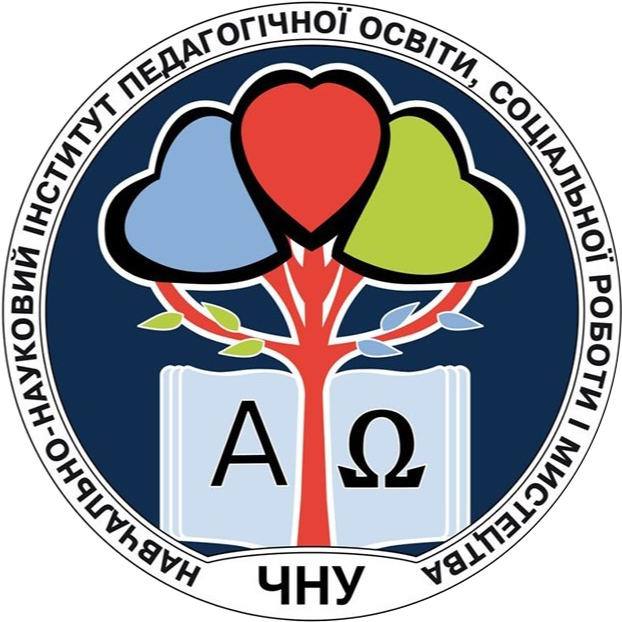 Логотип ННІ педагогічної освіти, соціальної роботи і мистецтва
